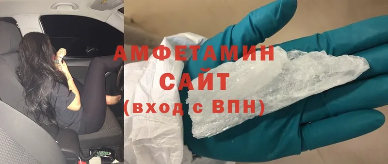 Amphetamine Premium  купить   Катав-Ивановск 