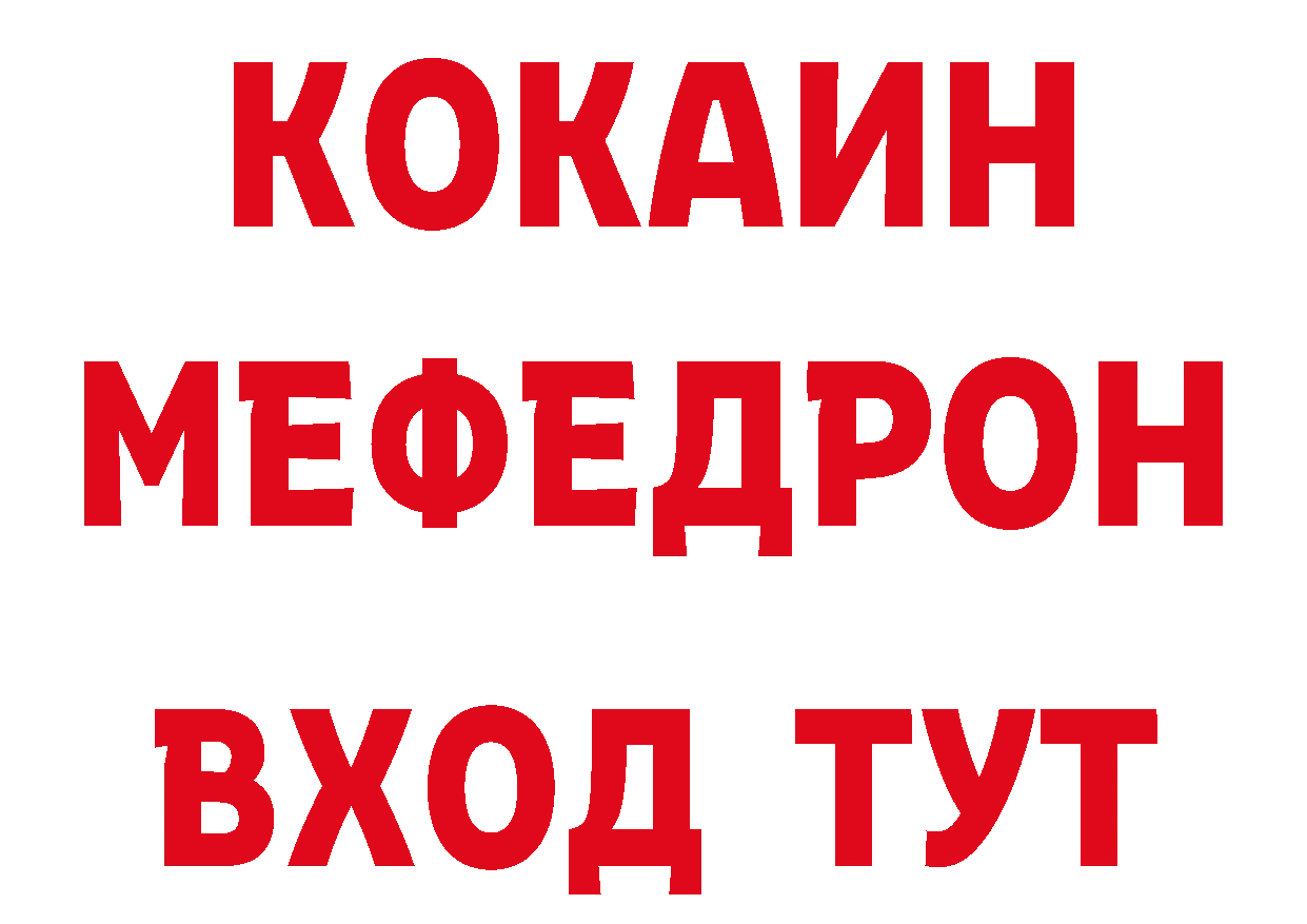 Героин VHQ сайт это hydra Катав-Ивановск